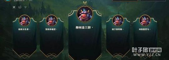 LOL����ID��עclearlove���ܻ�ӭ ���ǿ��ڻ��ֶ�