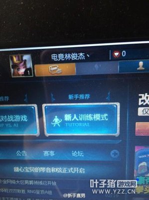 LOL����ID��עclearlove���ܻ�ӭ ���ǿ��ڻ��ֶ�