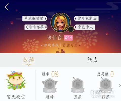 LOL����ID��עclearlove���ܻ�ӭ ���ǿ��ڻ��ֶ�