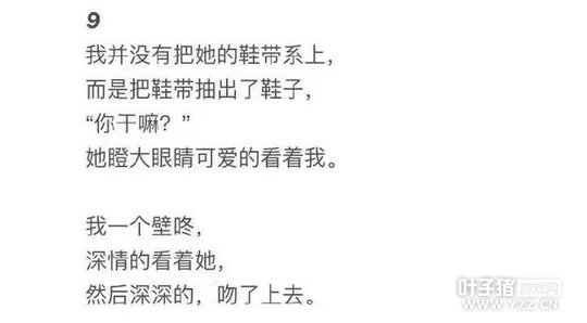 ��Ϸ�е�����ͷ��ԭ���Ǹ�Ů��