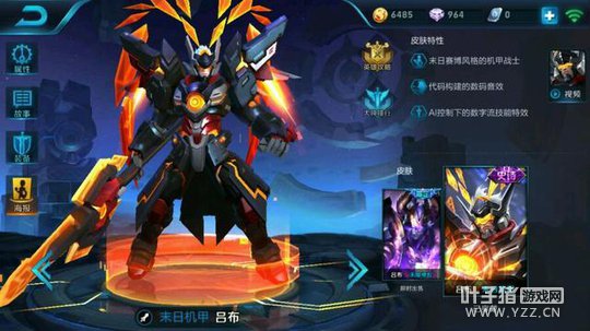 ������ҫ���ºû���ս��� ��Τ��ҧ������������