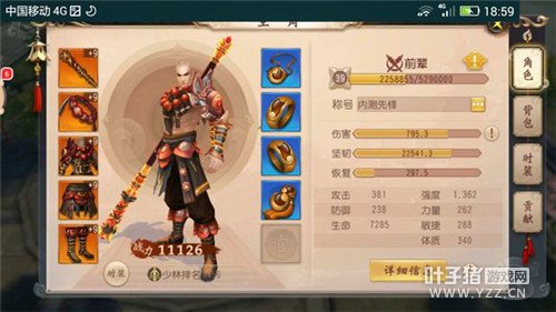 ������˫���ι��ڽ�ɫѡ���������һ��С�ĵ�