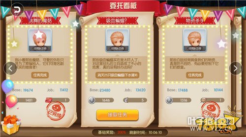 �ɾ���˵������ʦ��תȫ���� ������ٴ�ɶ�ת