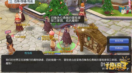 �ɾ���˵������ʦ��תȫ���� ������ٴ�ɶ�ת