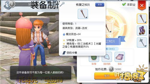 �ɾ���˵������ʦ��תȫ���� ������ٴ�ɶ�ת