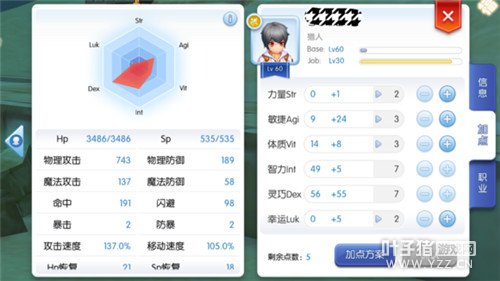 �ɾ���˵����ID������ ���ʺ�ƽ��ļӵ㹥��