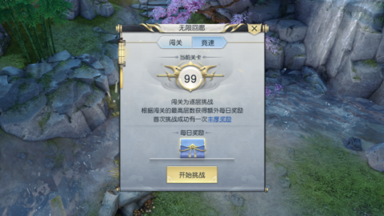 ����ģʽ���������ѡ��