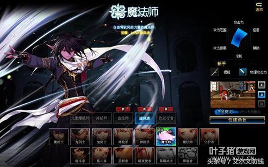 DNF�������з���ְҵ���� ����ħ��Ů������