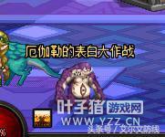 DNF�������з���ְҵ���� ����ħ��Ů������