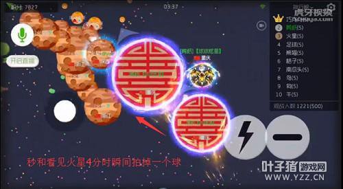 ������������ɱ���� ������Ҳ�����ұ�׷ɱ��