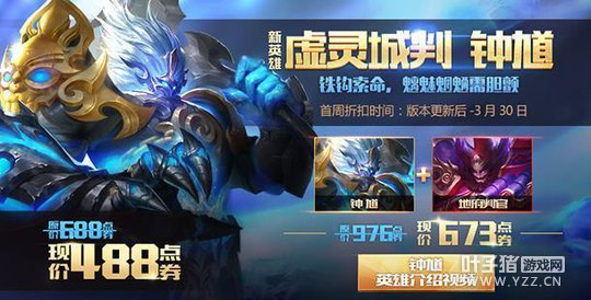 ������ҫʮ������ĵ�Ӣ�����а� �缧����������