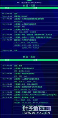 GMGC����2017 ��ᾫ���ճ�1.0�������ع⣡