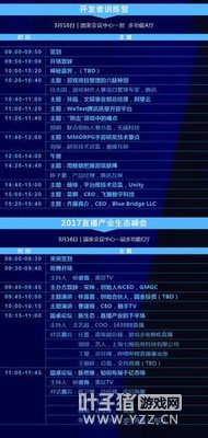 GMGC����2017 ��ᾫ���ճ�1.0�������ع⣡