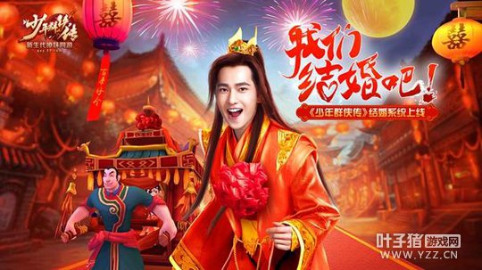 ����Ⱥ������������һ�ӭ��ҳ��Ϸ