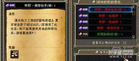 �̵�DNF��ȥ����Ϸ�趨 ����֮��Ӷ����ս���ǵã�