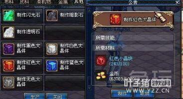 �̵�DNF��ȥ����Ϸ�趨 ����֮��Ӷ����ս���ǵã�