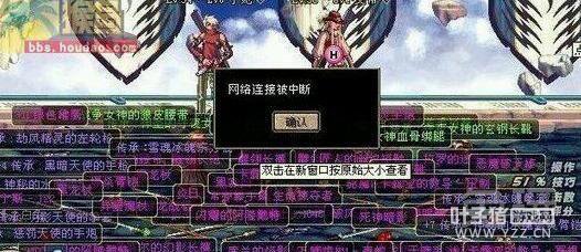 �̵�DNF��ȥ����Ϸ�趨 ����֮��Ӷ����ս���ǵã�