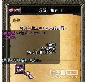 �̵�DNF��ȥ����Ϸ�趨 ����֮��Ӷ����ս���ǵã�