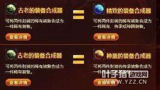 �̵�DNF��ȥ����Ϸ�趨 ����֮��Ӷ����ս���ǵã�