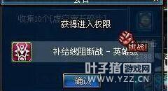 �̵�DNF��ȥ����Ϸ�趨 ����֮��Ӷ����ս���ǵã�