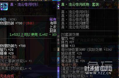 �̵�DNF��ȥ����Ϸ�趨 ����֮��Ӷ����ս���ǵã�