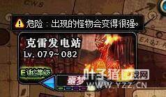 �̵�DNF��ȥ����Ϸ�趨 ����֮��Ӷ����ս���ǵã�