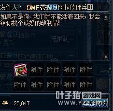 �̵�DNF��ȥ����Ϸ�趨 ����֮��Ӷ����ս���ǵã�