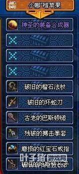 �̵�DNF��ȥ����Ϸ�趨 ����֮��Ӷ����ս���ǵã�