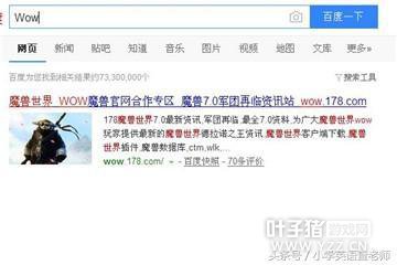 wow������ħ��