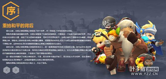 ��ð�յ�2���ٷ������վ��ƽ�����硱��ʽ����