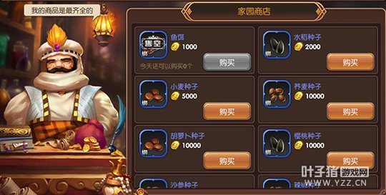 ��԰Ŭ�����Լ���֮�ȼ�԰ϵͳ����