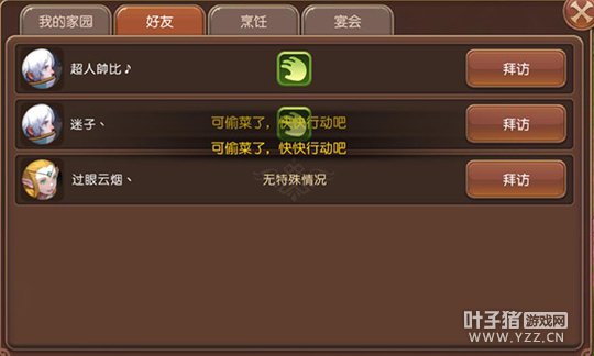 ��԰Ŭ�����Լ���֮�ȼ�԰ϵͳ����