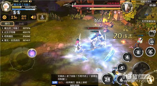 ��֮�������ճ���޾���Ԩ����