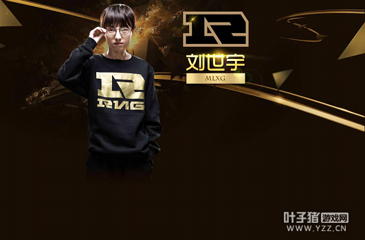 �̵㷢�ӳ�ɫ������ѡ��—LPLδ����ϣ��