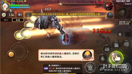 ����֮�����Ρ�����Ȯ��Ѩʳ��ħ��