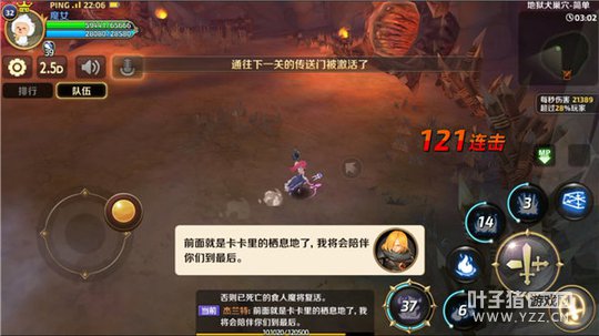 ����֮�����Ρ�����Ȯ��Ѩʳ��ħ��