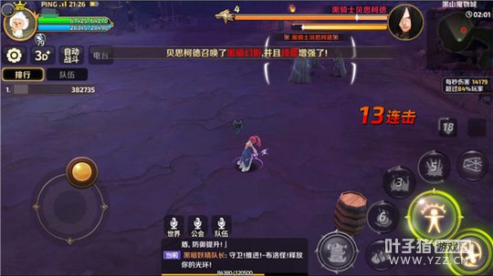 ����֮�����Ρ���Ԩ������ɽħ��ǹ���