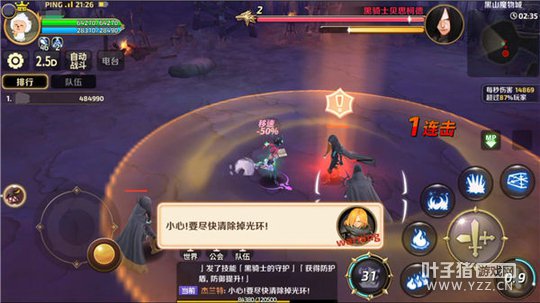 ����֮�����Ρ���Ԩ������ɽħ��ǹ���