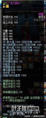 DNFʮ�������ƺţ�����ŵ�3 ����ֻ�йǻ���