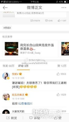 ��������Baby����������ҫ �˺ű��ǣ�