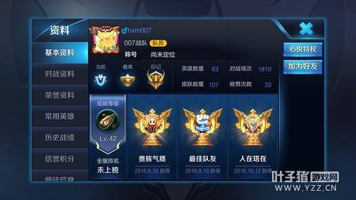 ��������Baby����������ҫ �˺ű��ǣ�