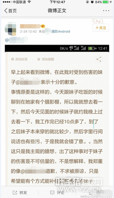 ŮCoser��ҹ����ӰʦȥӰ�� ȴ���Ƶ���ʧ��...