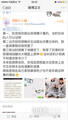 ŮCoser��ҹ����ӰʦȥӰ�� ȴ���Ƶ���ʧ��...