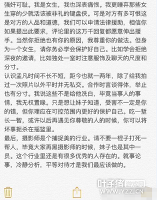 ŮCoser��ҹ����ӰʦȥӰ�� ȴ���Ƶ���ʧ��...