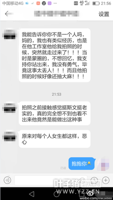 ŮCoser��ҹ����ӰʦȥӰ�� ȴ���Ƶ���ʧ��...