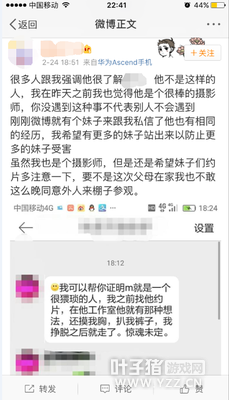 ŮCoser��ҹ����ӰʦȥӰ�� ȴ���Ƶ���ʧ��...