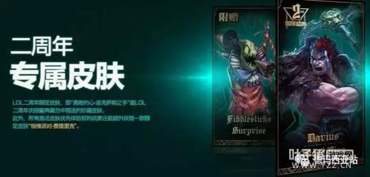 LOLʷ�����Ƥ���ع� һ��299����ȴֻҪ44��