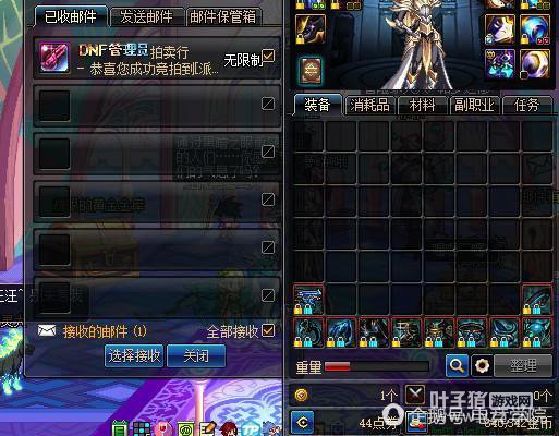 DNF������������¼� 6500W˲����ʮ��