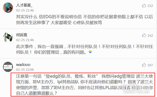 EDG��IEM�¼�����������Ǹ�� ���ѷ�Ӧ���᲻һ