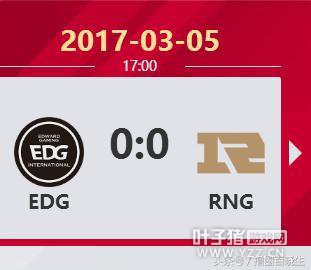 RNGȫԱͣ��һ�� ֻΪ��ս������EDG�ĶԿ���